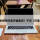 广交会惊现印度诈骗集团？不实（印度广州）